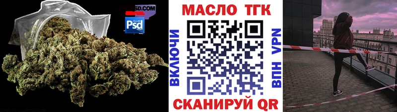 omg рабочий сайт  Нижнекамск  Дистиллят ТГК вейп с тгк 